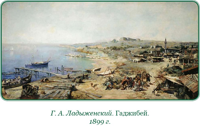 Иллюстрация к книге — Святое русское воинство [i_032.jpg]