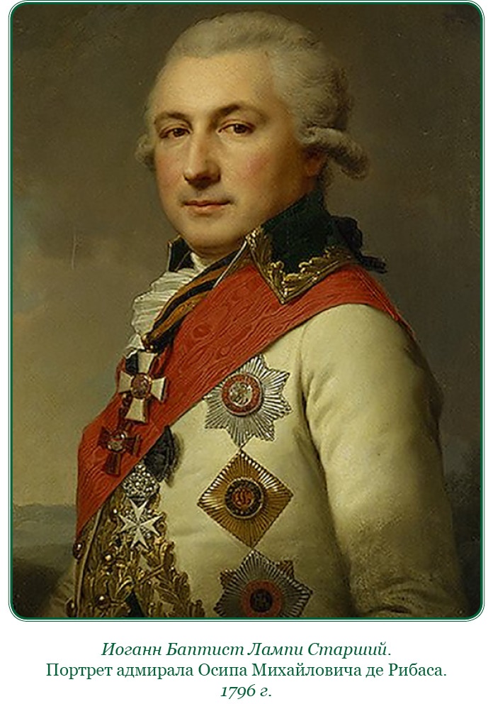 Иллюстрация к книге — Святое русское воинство [i_036.jpg]