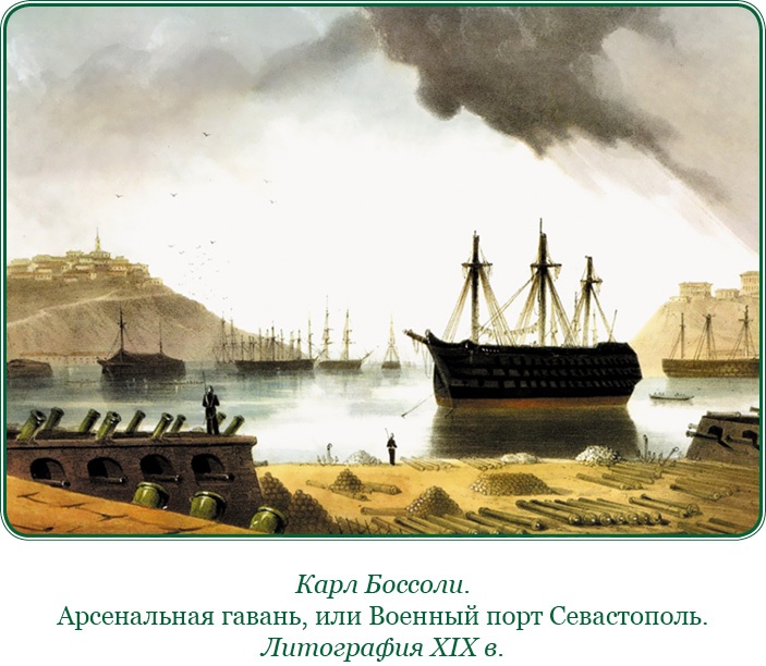 Иллюстрация к книге — Святое русское воинство [i_043.jpg]