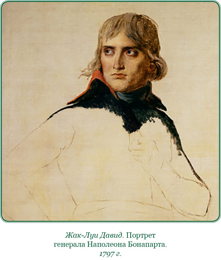 Иллюстрация к книге — Святое русское воинство [i_051.jpg]