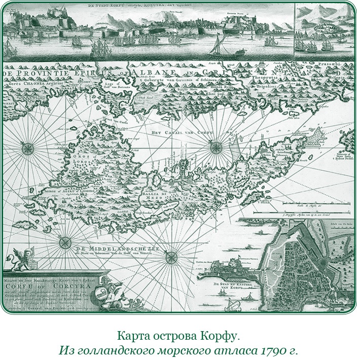 Иллюстрация к книге — Святое русское воинство [i_067.jpg]