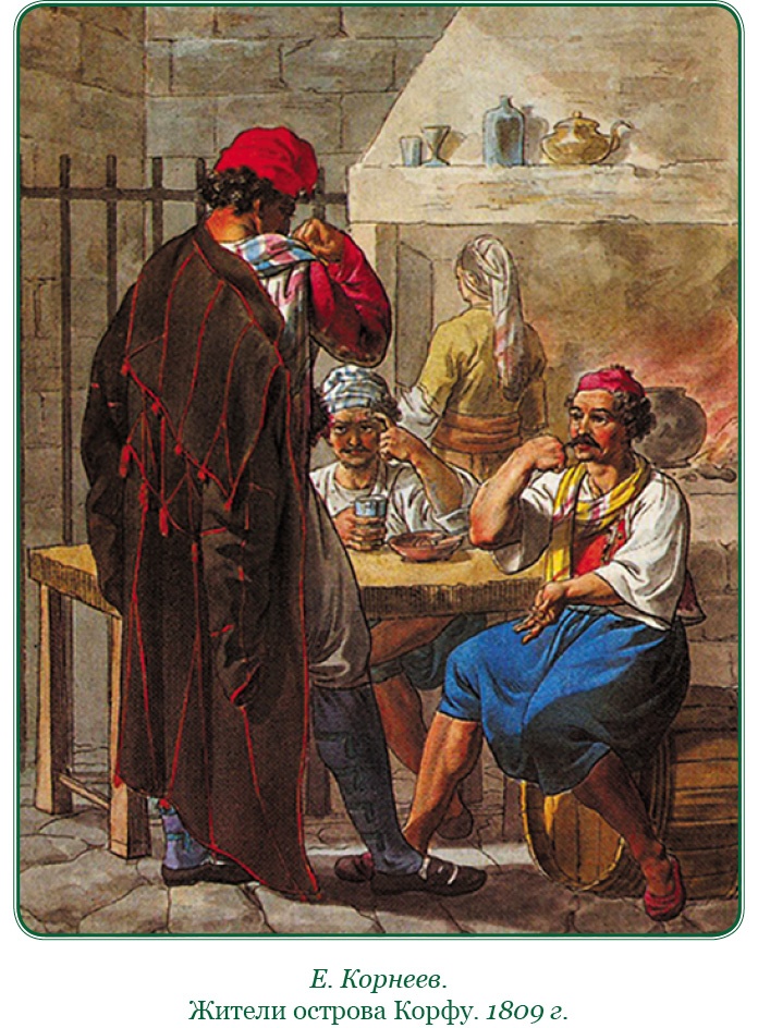 Иллюстрация к книге — Святое русское воинство [i_068.jpg]