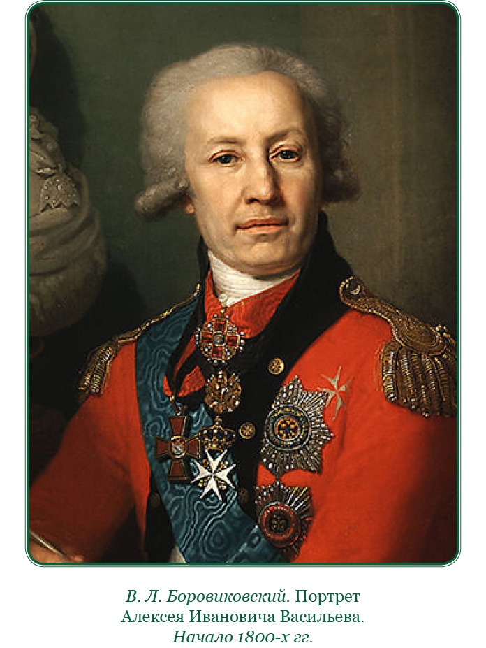 Иллюстрация к книге — Святое русское воинство [i_075.jpg]