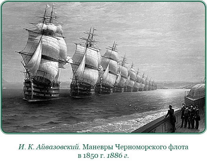 Иллюстрация к книге — Святое русское воинство [i_084.jpg]