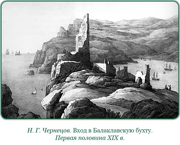 Иллюстрация к книге — Святое русское воинство [i_106.jpg]