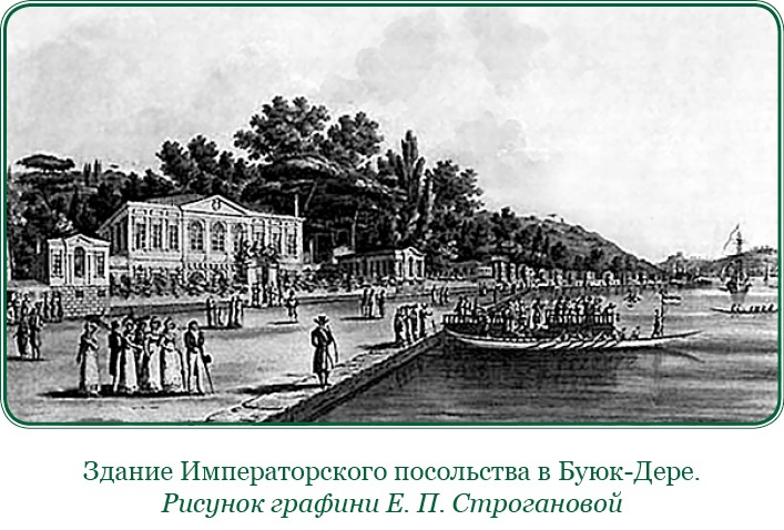 Иллюстрация к книге — Святое русское воинство [i_116.jpg]