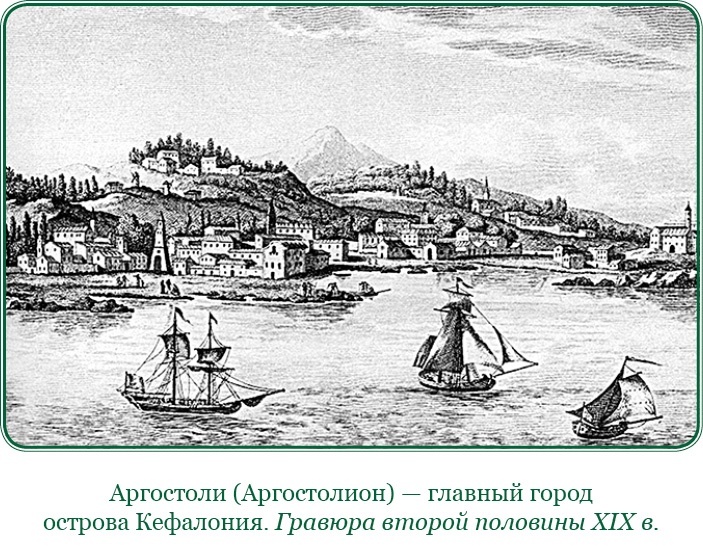 Иллюстрация к книге — Святое русское воинство [i_119.jpg]