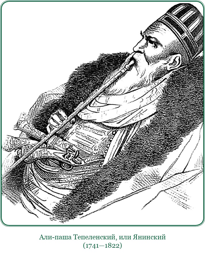 Иллюстрация к книге — Святое русское воинство [i_120.jpg]