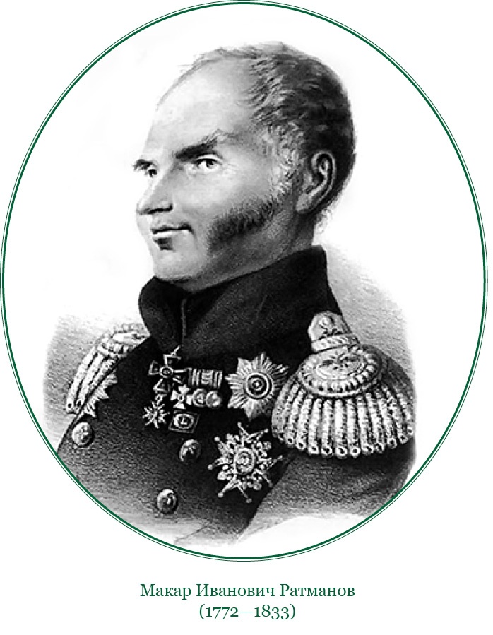 Иллюстрация к книге — Святое русское воинство [i_123.jpg]