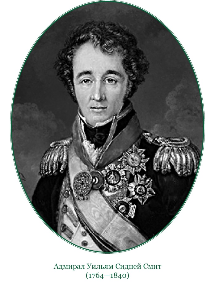 Иллюстрация к книге — Святое русское воинство [i_125.jpg]