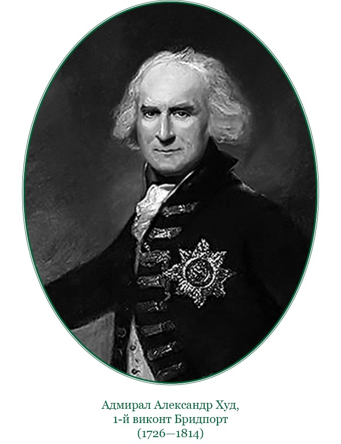 Иллюстрация к книге — Святое русское воинство [i_132.jpg]