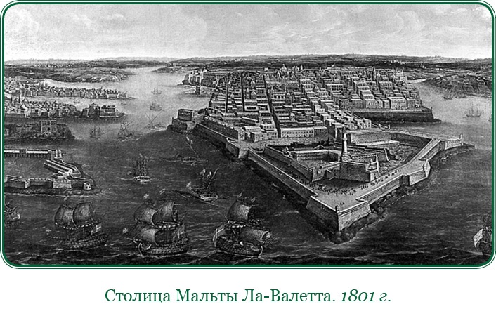 Иллюстрация к книге — Святое русское воинство [i_135.jpg]