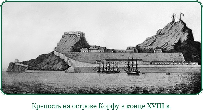 Иллюстрация к книге — Святое русское воинство [i_137.jpg]