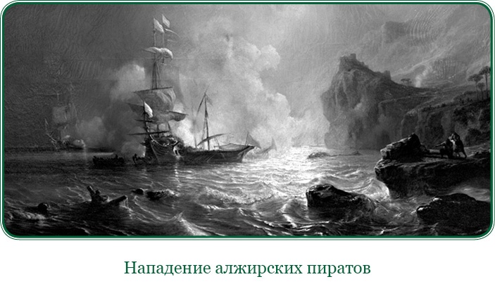 Иллюстрация к книге — Святое русское воинство [i_139.jpg]
