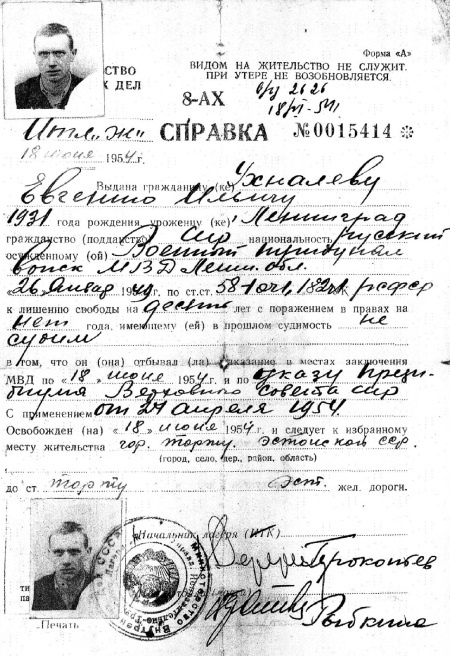 Иллюстрация к книге — Это мое [i_016.jpg]