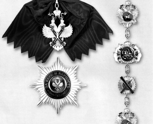 Иллюстрация к книге — Это мое [i_028.jpg]