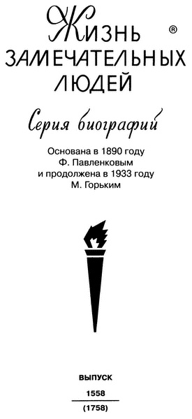 Иллюстрация к книге — Ричард III [i_002.jpg]