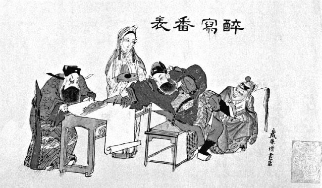 Иллюстрация к книге — В гареме Сына Неба. Жены и наложницы Поднебесной [i_076.jpg]