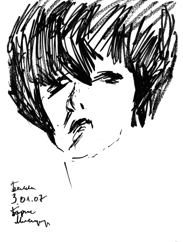 Иллюстрация к книге — Промельк Беллы. Романтическая хроника [page_800.jpg]