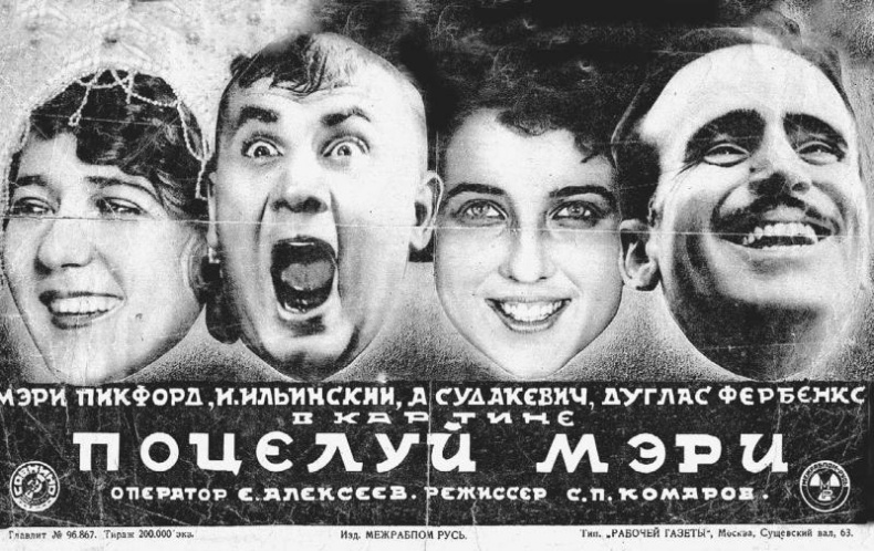 Иллюстрация к книге — Промельк Беллы. Романтическая хроника [vkl03.jpg]