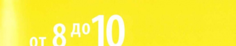 Иллюстрация к книге — Как говорить с детьми об искусстве [i_011.jpg]