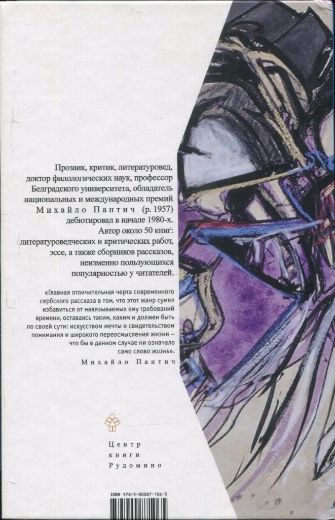 Иллюстрация к книге — Старомодная манера ухаживать [i_002.jpg]