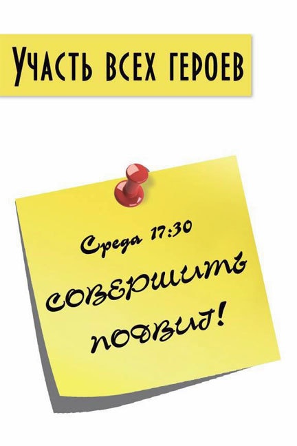 Иллюстрация к книге — Незваный гость (сборник) [_5.jpg]