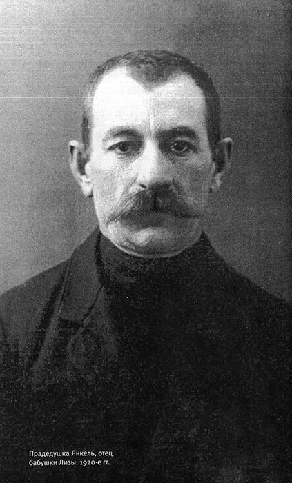 Иллюстрация к книге — Тайны советской кухни. Книга о еде и надежде [i_005.jpg]