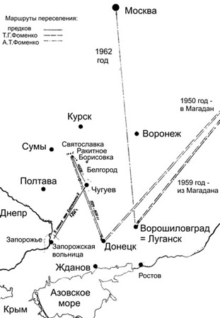 Иллюстрация к книге — Как было на самом деле. Каждая история желает быть рассказанной [i_007.jpg]