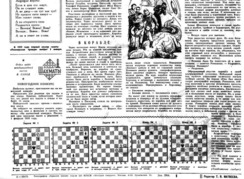 Иллюстрация к книге — Как было на самом деле. Каждая история желает быть рассказанной [i_056.jpg]