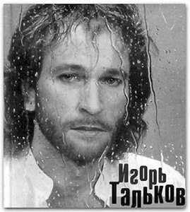 Иллюстрация к книге — Как было на самом деле. Каждая история желает быть рассказанной [i_117.jpg]