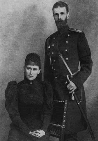 Иллюстрация к книге — Николай II [i_008.jpg]