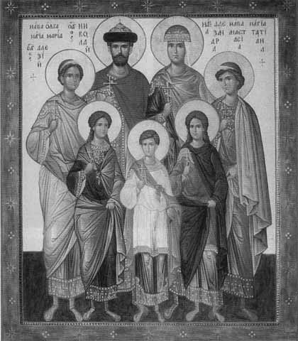 Иллюстрация к книге — Николай II [i_096.jpg]