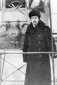 Иллюстрация к книге — Русские воздушные богатыри И. И. Сикорского [doc2fb_image_02000004.jpg]