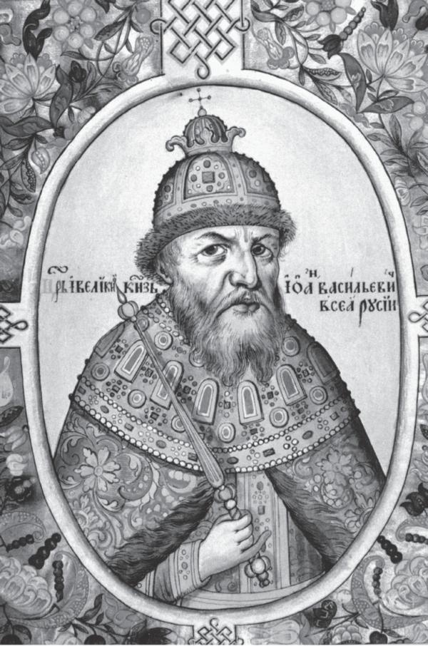 Иллюстрация к книге — Андрей Курбский [_23.jpg]