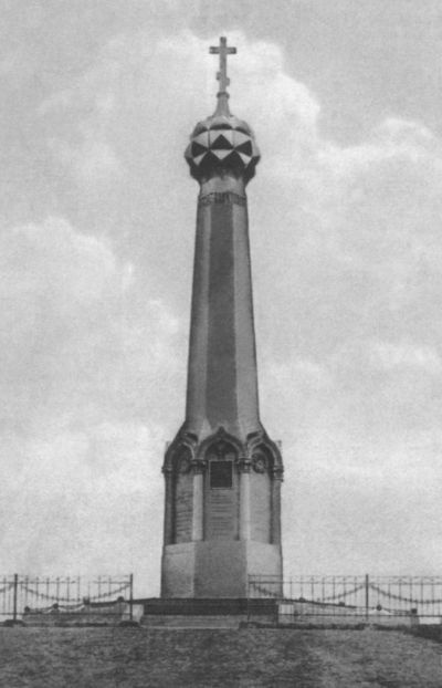 Иллюстрация к книге — Толстой-Американец [i_039.jpg]