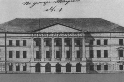 Иллюстрация к книге — Толстой-Американец [i_045.jpg]