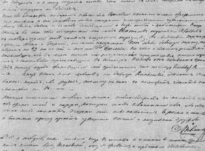 Иллюстрация к книге — Толстой-Американец [i_063.jpg]