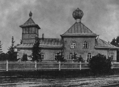 Иллюстрация к книге — Арина Родионовна [i_002.jpg]