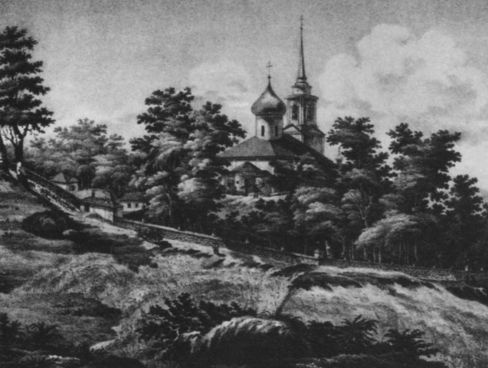 Иллюстрация к книге — Арина Родионовна [i_040.jpg]