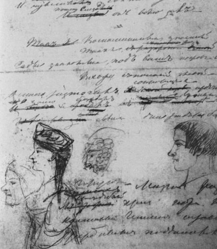 Иллюстрация к книге — Арина Родионовна [i_046.jpg]