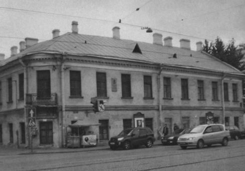 Иллюстрация к книге — Арина Родионовна [i_048.jpg]