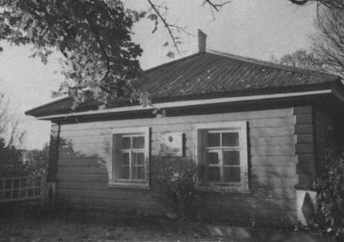 Иллюстрация к книге — Арина Родионовна [i_050.jpg]