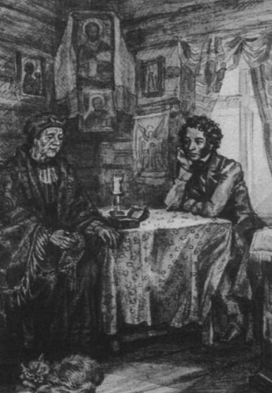 Иллюстрация к книге — Арина Родионовна [i_053.jpg]