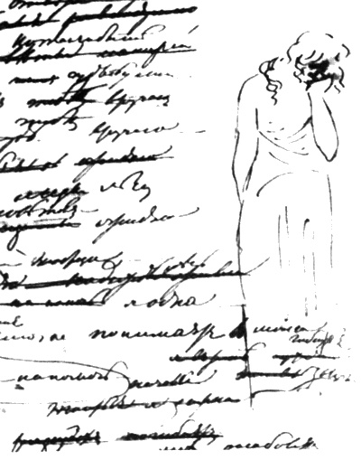 Иллюстрация к книге — Мария Волконская [i_015.jpg]