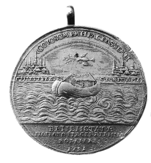 Иллюстрация к книге — Яков Брюс [i_023.jpg]