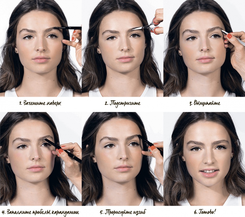 Иллюстрация к книге — Lifestyle. Секреты Бобби Браун [i_089.jpg]