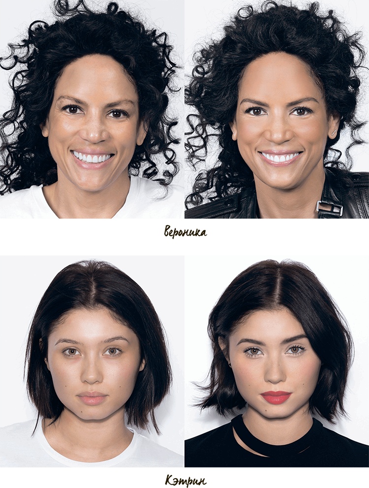 Иллюстрация к книге — Lifestyle. Секреты Бобби Браун [i_105.jpg]