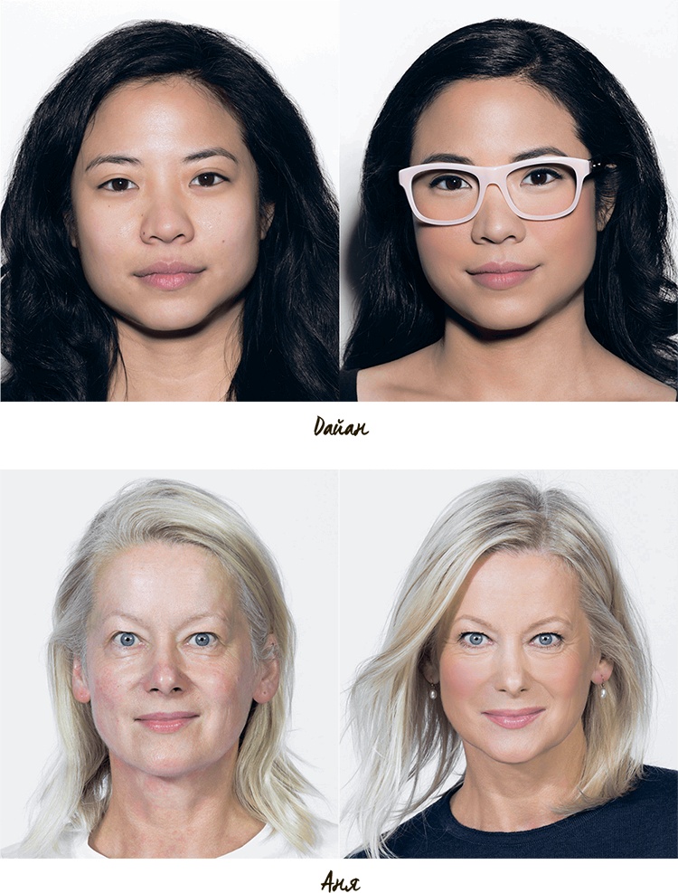 Иллюстрация к книге — Lifestyle. Секреты Бобби Браун [i_106.jpg]