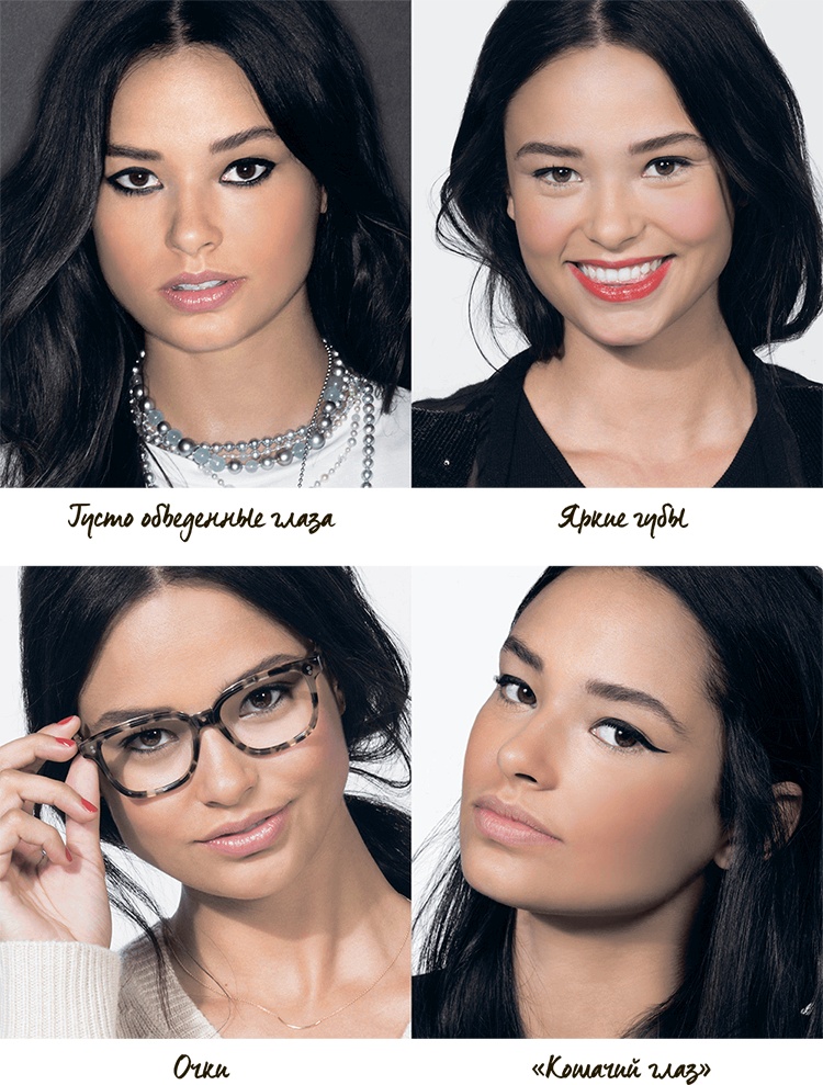 Иллюстрация к книге — Lifestyle. Секреты Бобби Браун [i_108.jpg]